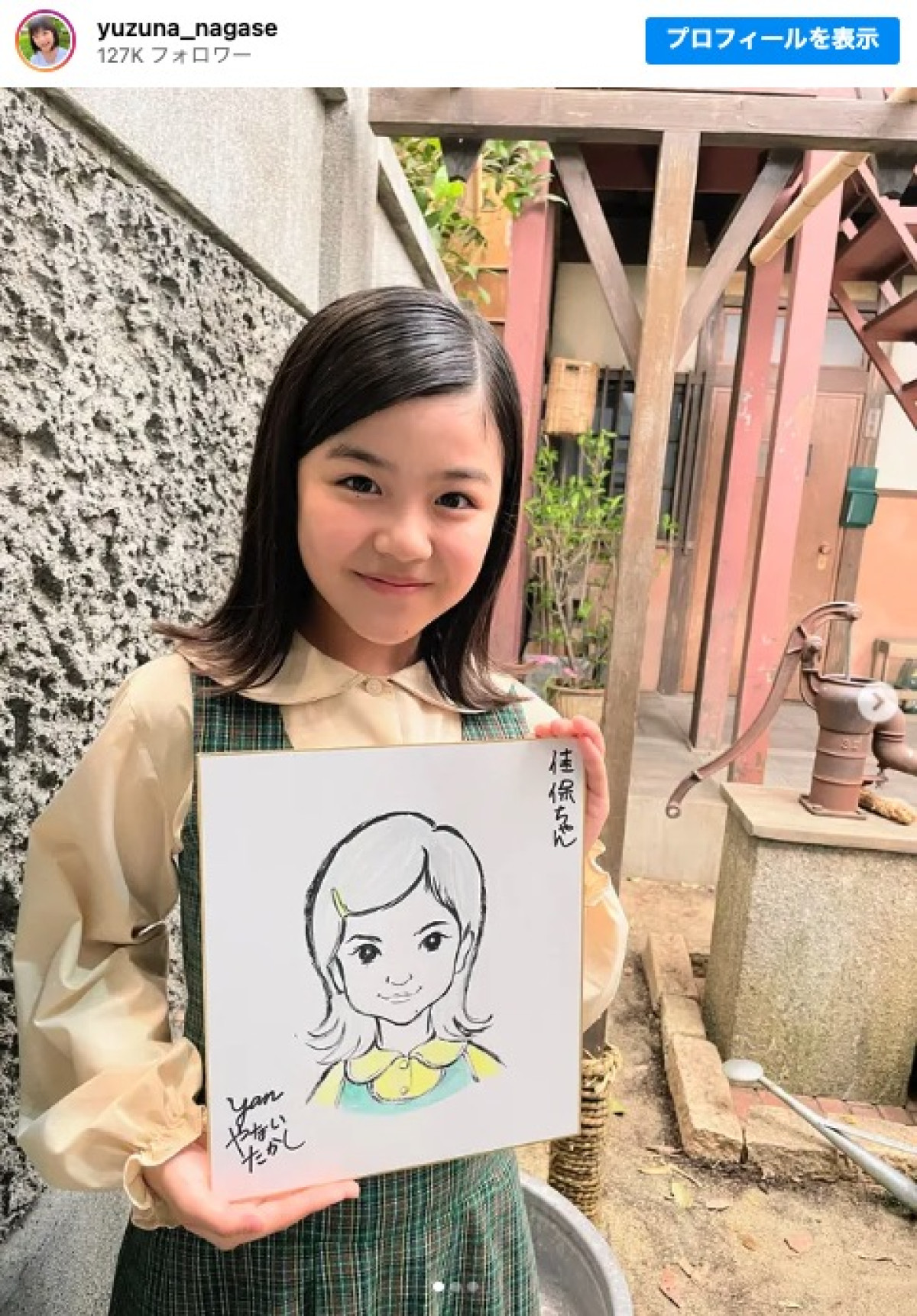 『あんぱん』に再登場した永瀬ゆずな ※「永瀬ゆずな」インスタグラム
