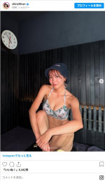白間美瑠、ナイススタイルでサウナ満喫　※「白間美瑠」インスタグラム