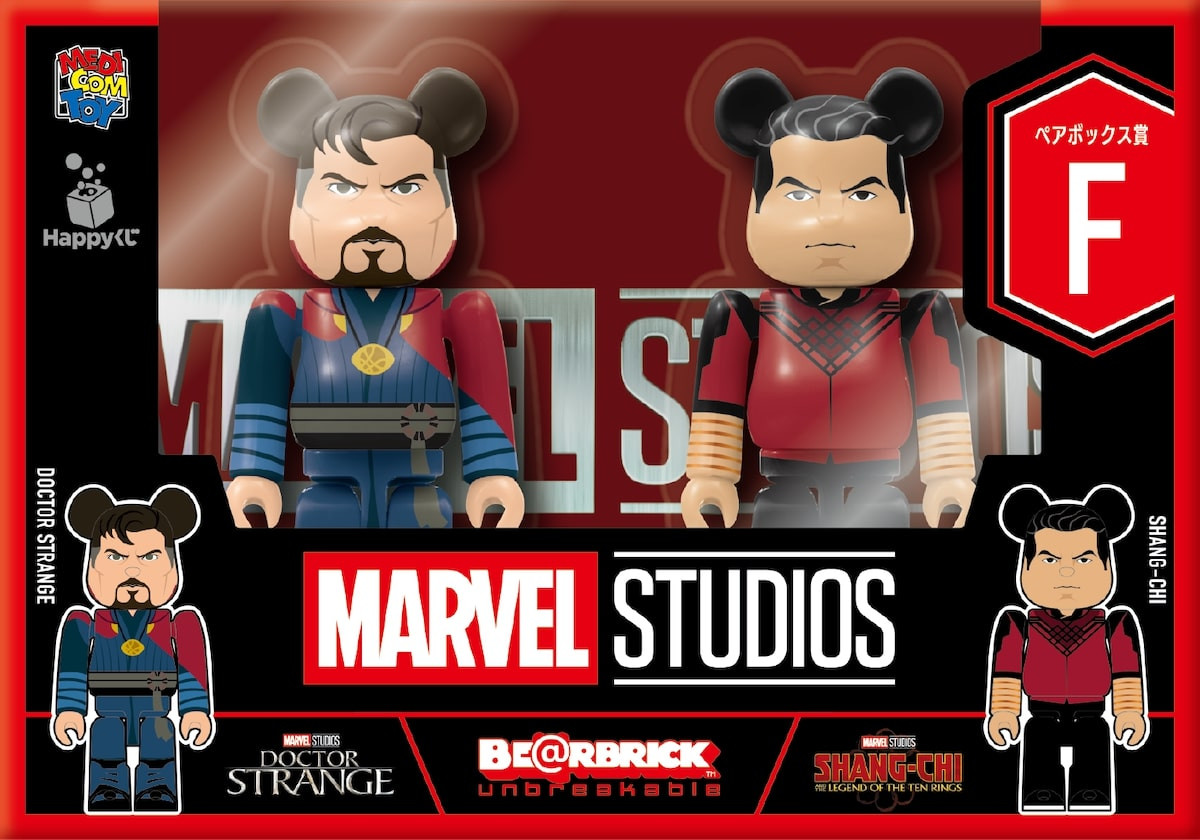 2025.8Happyくじ「BE@RBRICK」