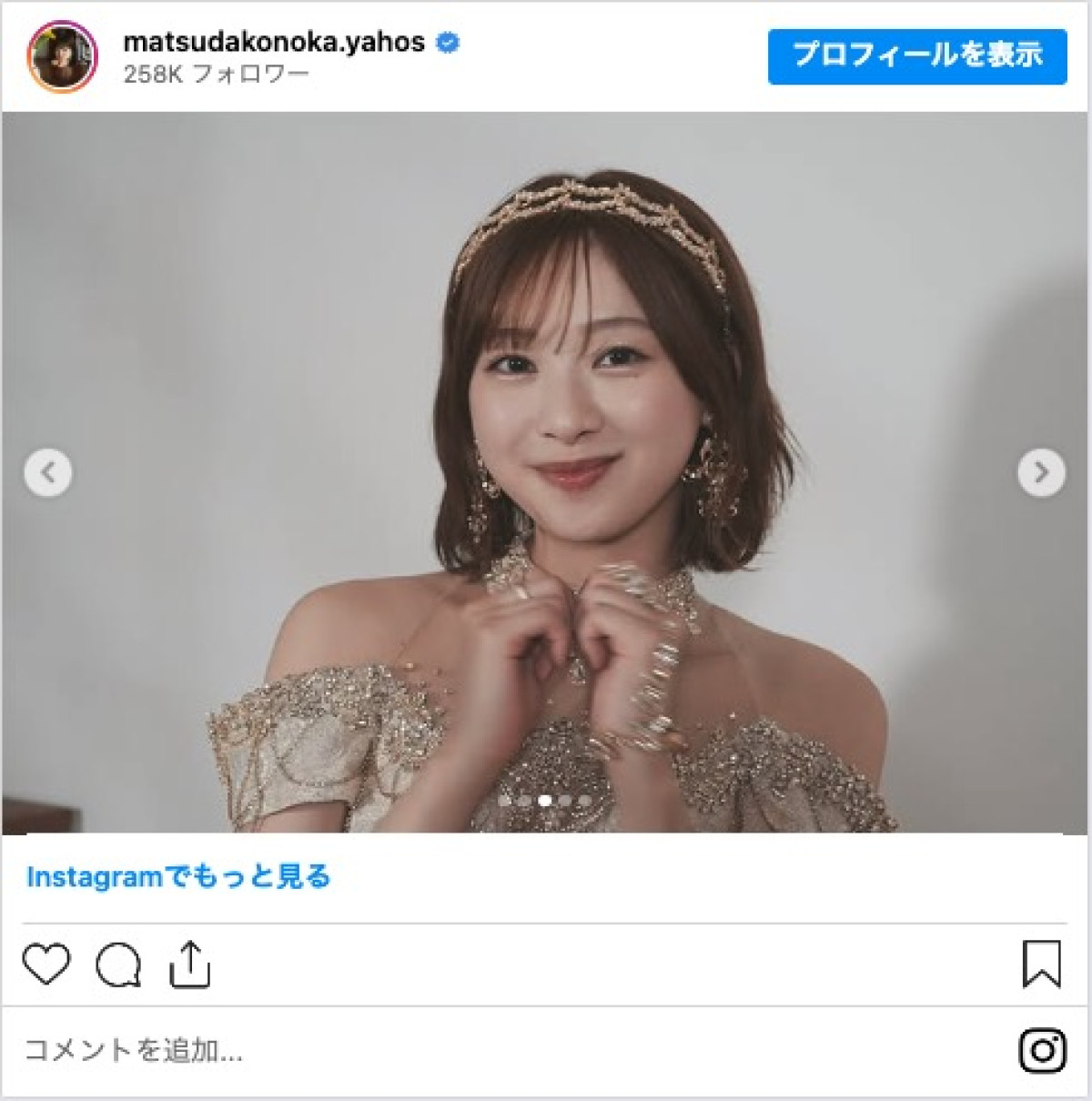日向坂46二期生、集合ショットに反響「最強すぎる」「卒業おめでとう」