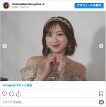日向坂46を卒業した富田鈴花　※「松田好花」インスタグラム