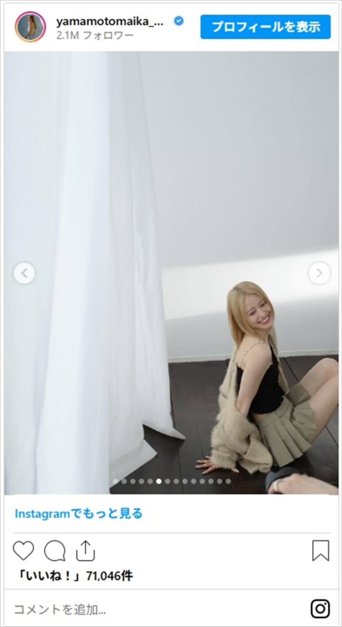 山本舞香、美脚まぶしいミニスカショットに「可愛すぎ案件」「やっぱり金髪似合いますね」