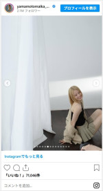 山本舞香、雑誌撮影のオフショットを公開　※「山本舞香」インスタグラム