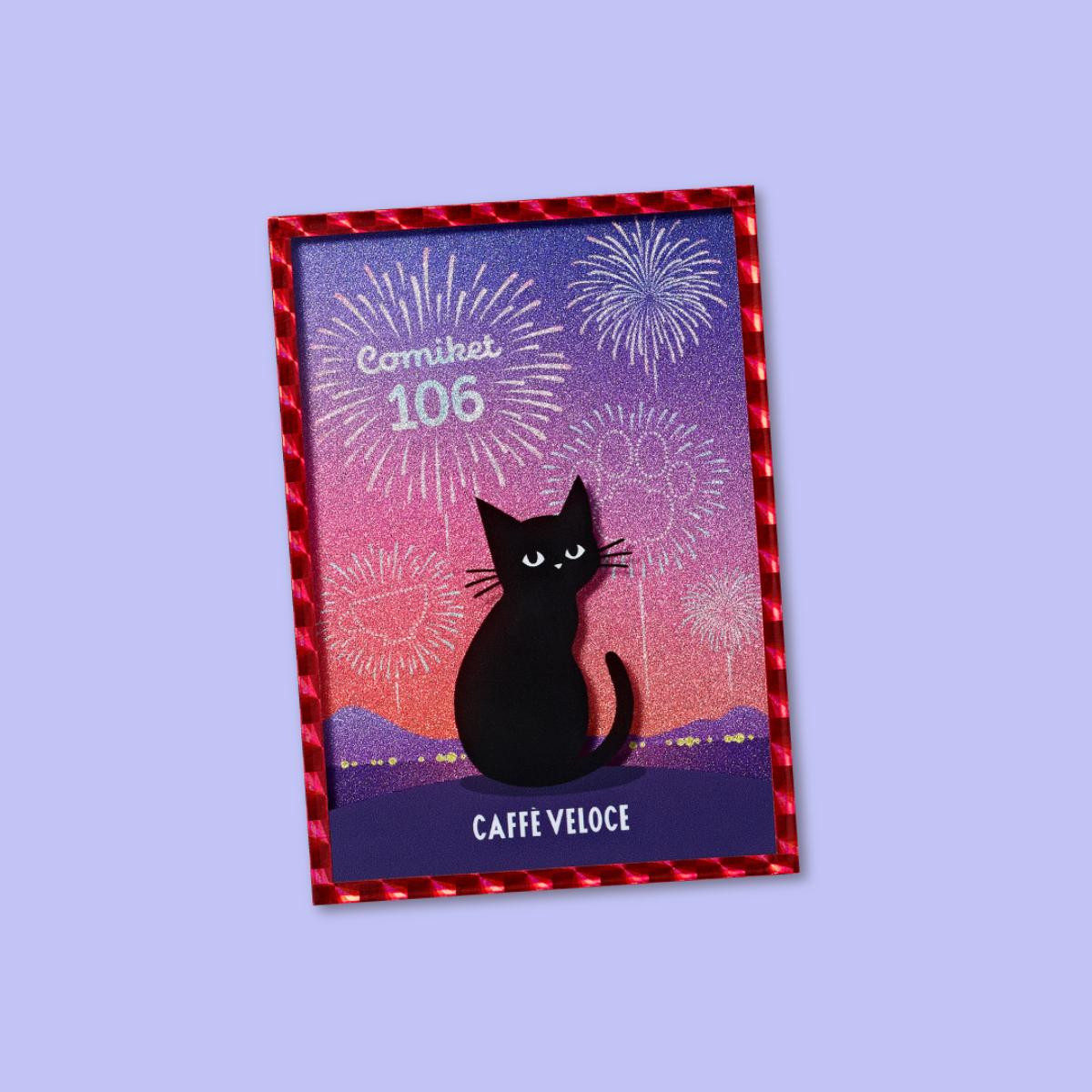 20250813「カフェ・ベローチェ」コミケ限定グッズ
