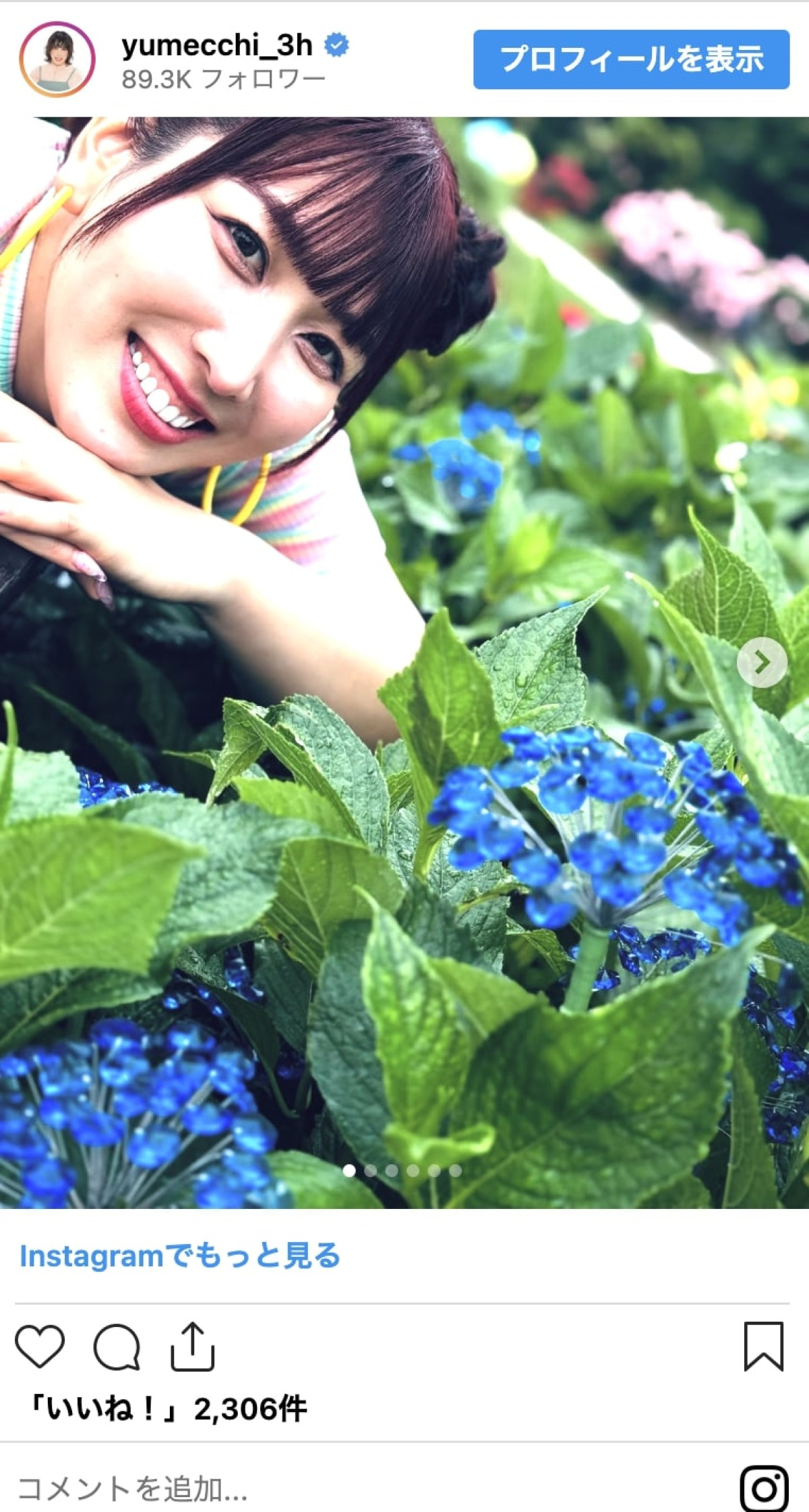 整形公表芸能人のビフォーアフター！　ほしのあき、藤咲凪、ゆめっち…総額2600万を公表の美女も