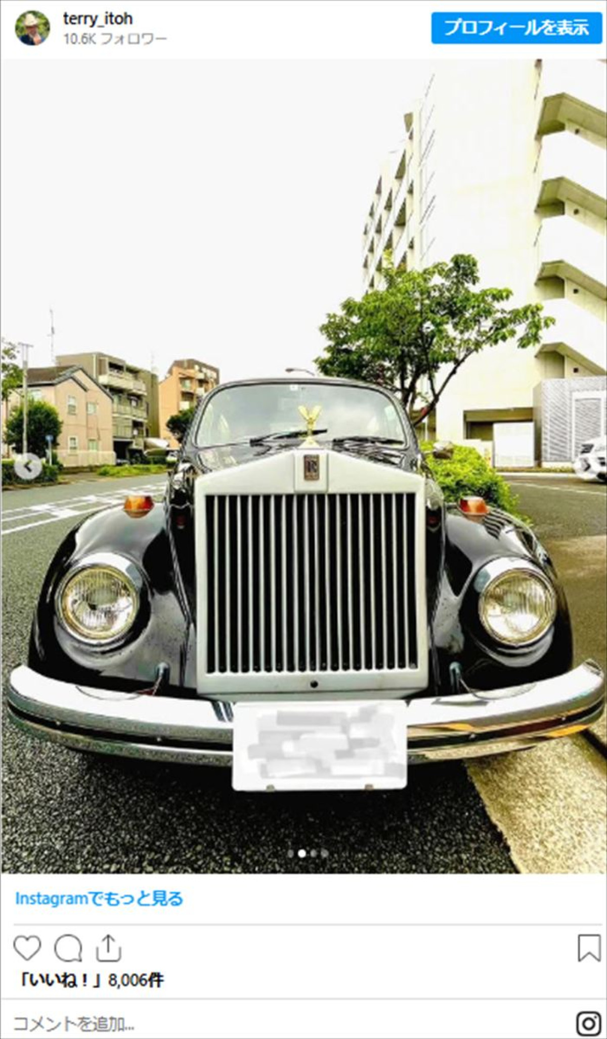 テリー伊藤、愛車が「カッコよすぎ」「超シブい」　51年前の激レア国産車