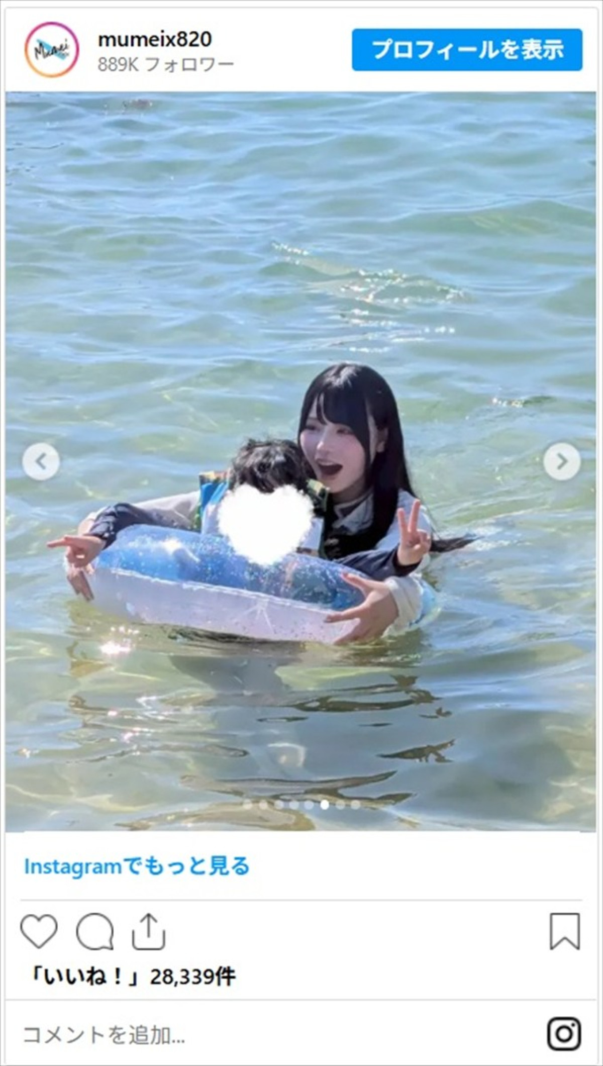 「竜宮城のお姫様」大人気インフルエンサーの清楚かわいい水着ショットに反響「スタイル良くて可愛い」