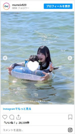 むめいのかわいすぎる水着ショット　※「むめい」インスタグラム