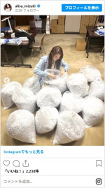 観月ありさ、『能面検事』のオフショットを披露　※「観月ありさ」インスタグラム