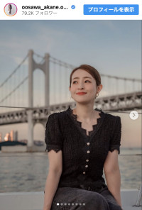 大沢あかね、40歳の誕生日を迎えたことを報告　※「大沢あかね」インスタグラム