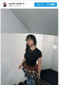 岡田紗佳の美しすぎる“無加工”ショット　※「岡田紗佳」インスタグラム