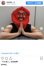 男梅（キンタロー。）　※「キンタロー。」インスタグラム