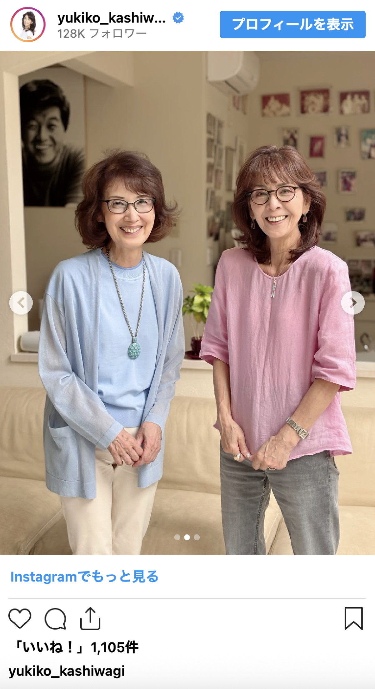 柏木由紀子＆酒井和歌子、寄り添う姿にファン感動「憧れのツーショット」「姉妹のよう」