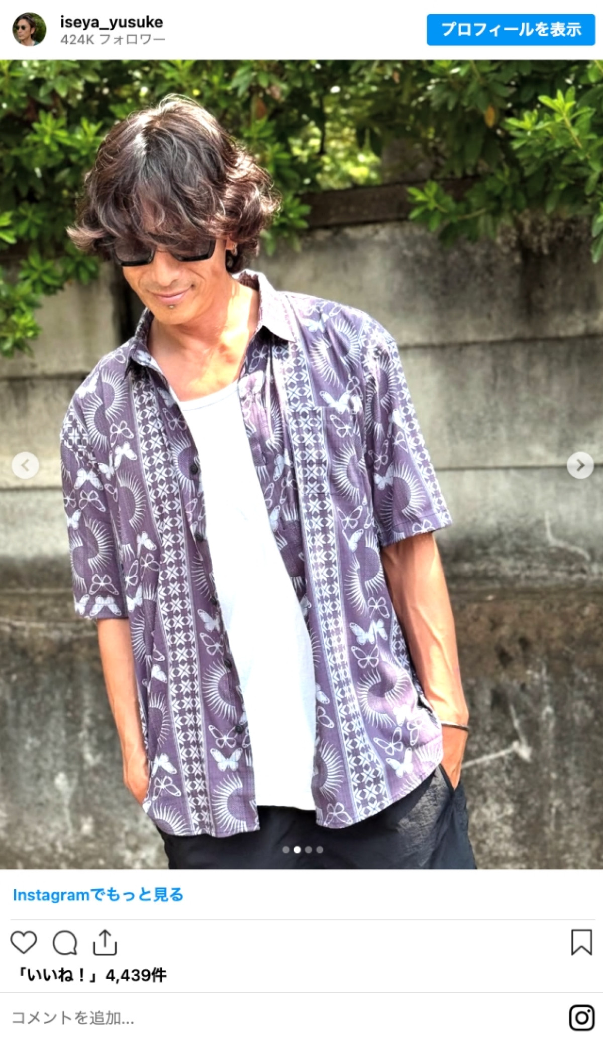 伊勢谷友介、激変イメチェンに衝撃「髪伸びましたね」「江口洋介さんかと」