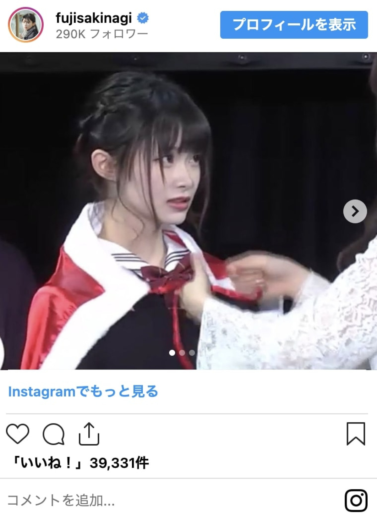 整形公表芸能人のビフォーアフター！　ほしのあき、藤咲凪、ゆめっち…総額2600万を公表の美女も
