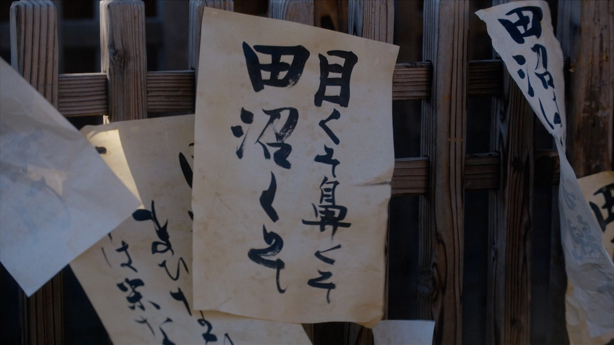 『べらぼう』“蔦重”横浜流星、妖艶な表情から一転、渾身の“変顔”に反響「国宝級」「漫画みたいな顔」