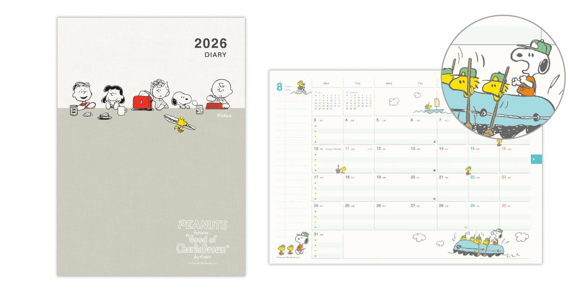 250805『Peanuts』2026年版カレンダー＆ダイアリー
