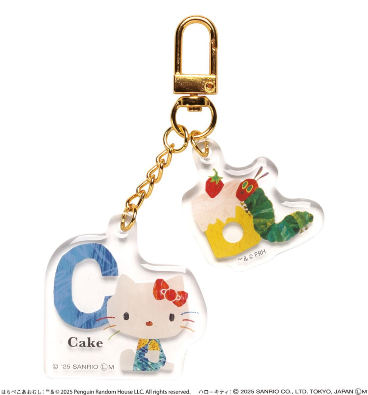250805「はらぺこあおむし×ハローキティ ツインアクリルキーホルダー」