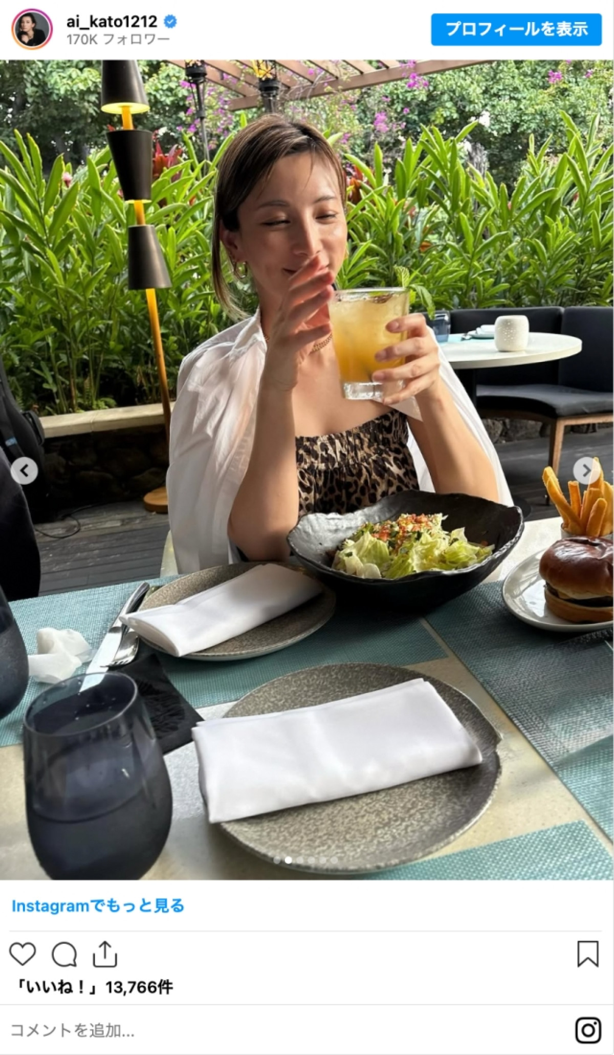加藤あい42歳、変わらぬ美しさに絶賛の声「IWGPの時より可愛い」「見惚れた」