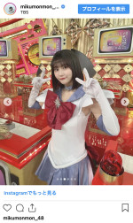 田中美久、『美少女戦士セーラームーン』のセーラーサターンのコスプレを披露　※「田中美久」インスタグラム