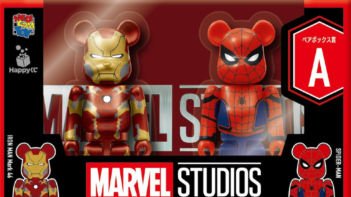 MEDICOM TOY - ベアブリック マーベル MARVEL 通常版コンプ ファミマ ハッピーくじ クジ ファミマ、“マーベルキャラクター”の「ベアブリック」が当たる
