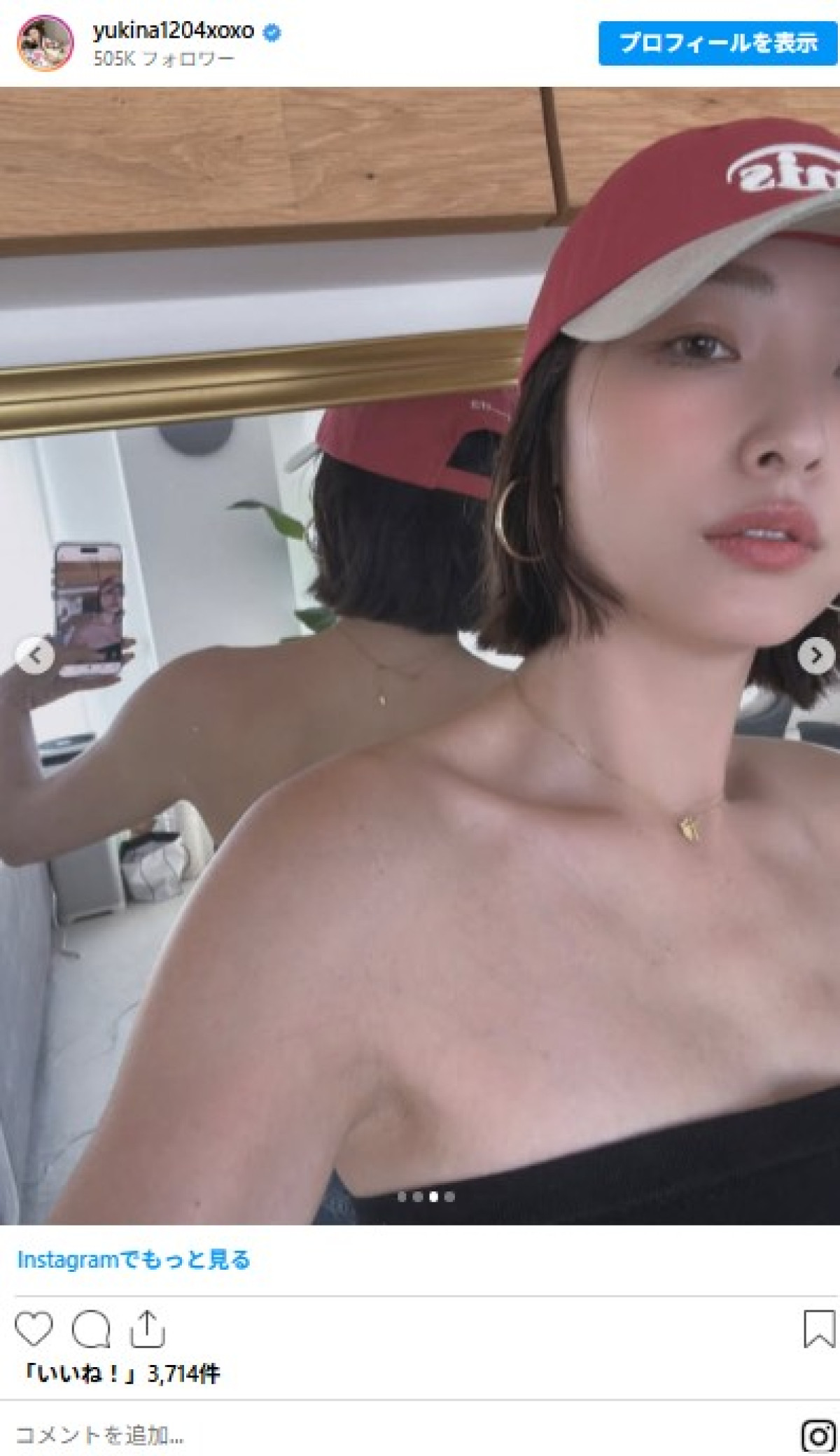 木下優樹菜、お気に入りデニム紹介　“断髪式”ショートボブにも絶賛の声