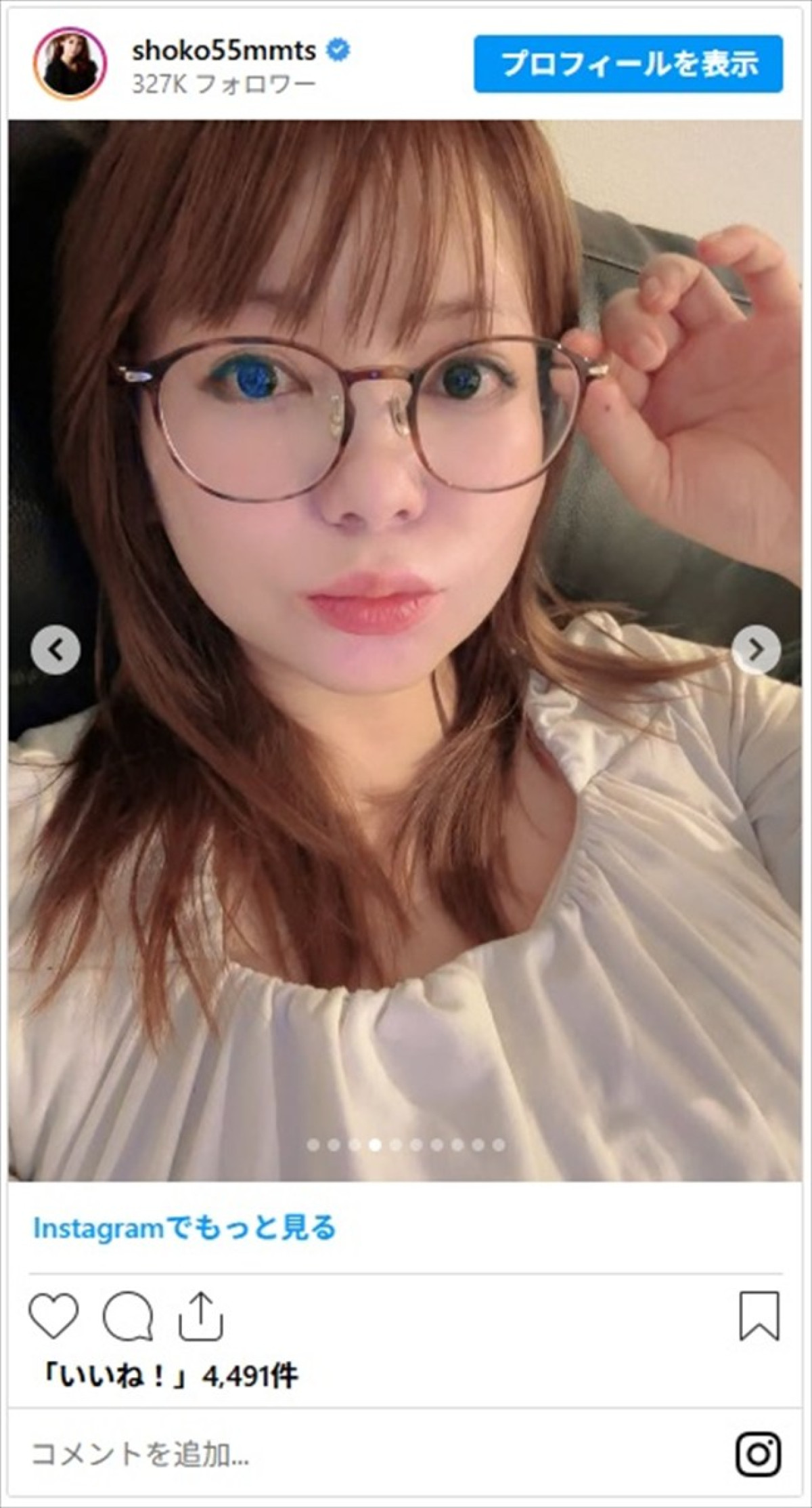 「またでっかくなってません？」妊娠中の中川翔子、すっぴんメガネの近影が話題「しょこたん、がんばれー!!」