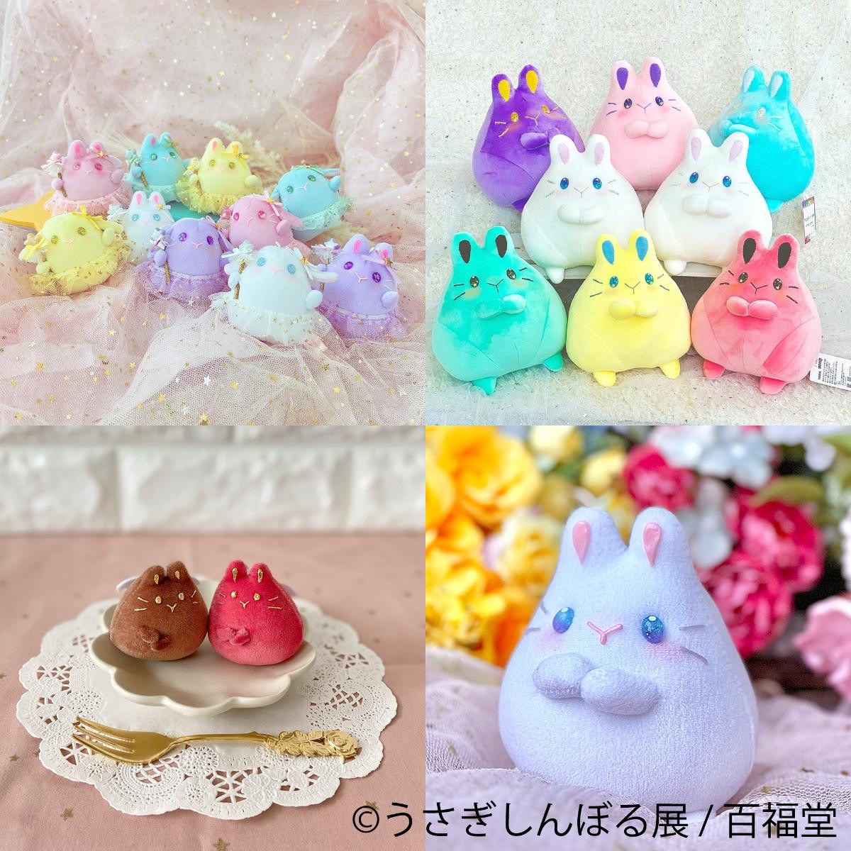 20250815「うさぎしんぼる展 2025」
