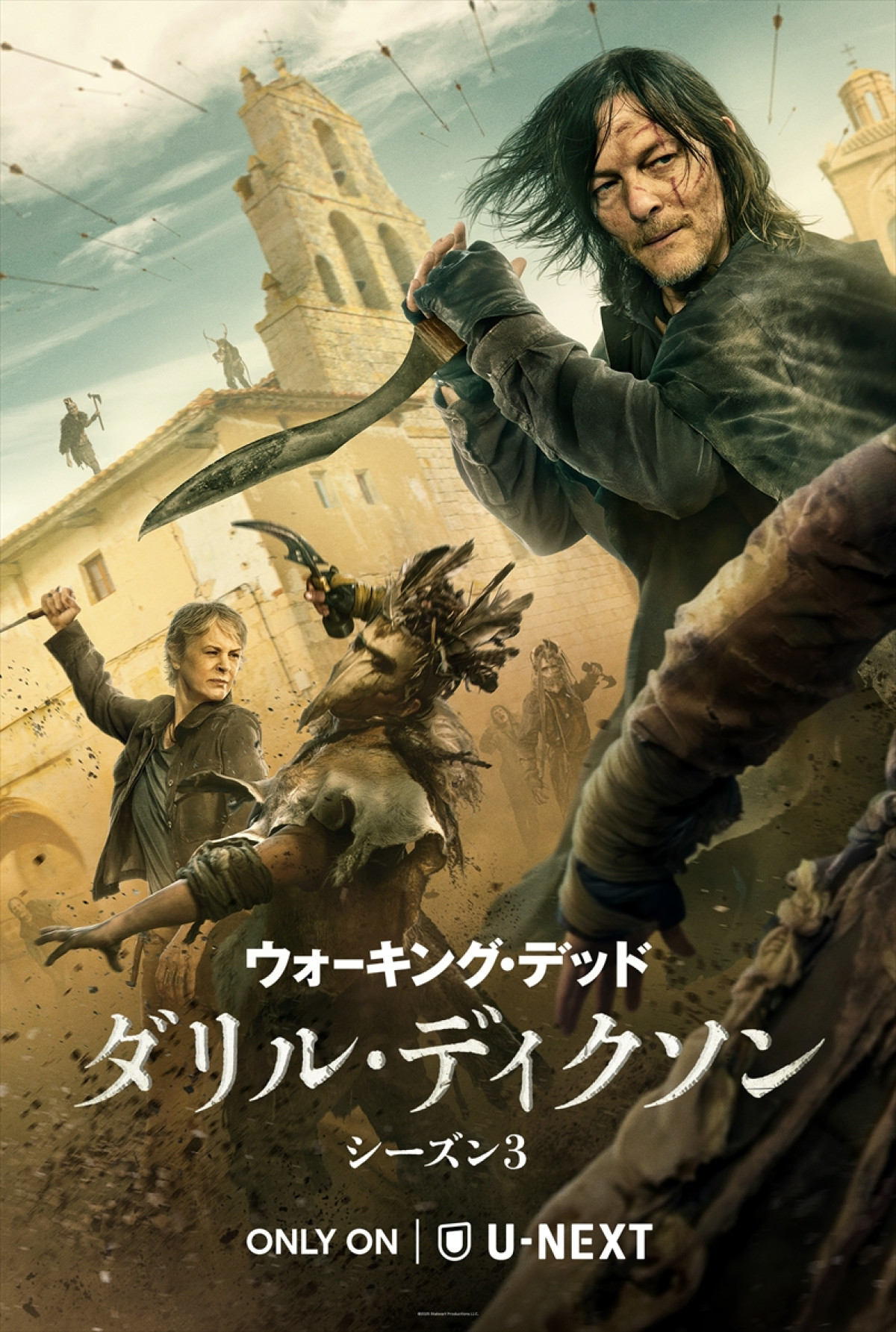 「ウォーキング・デッド」スピンオフ『ダリル・ディクソン』S3、日本版キービジュアル＆トレーラー解禁