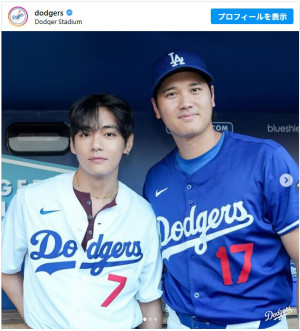 BTS V＆大谷翔平のツーショットが公開！ 「大谷さん顔小さ」「顔のサイズが少女漫画」SNS驚き