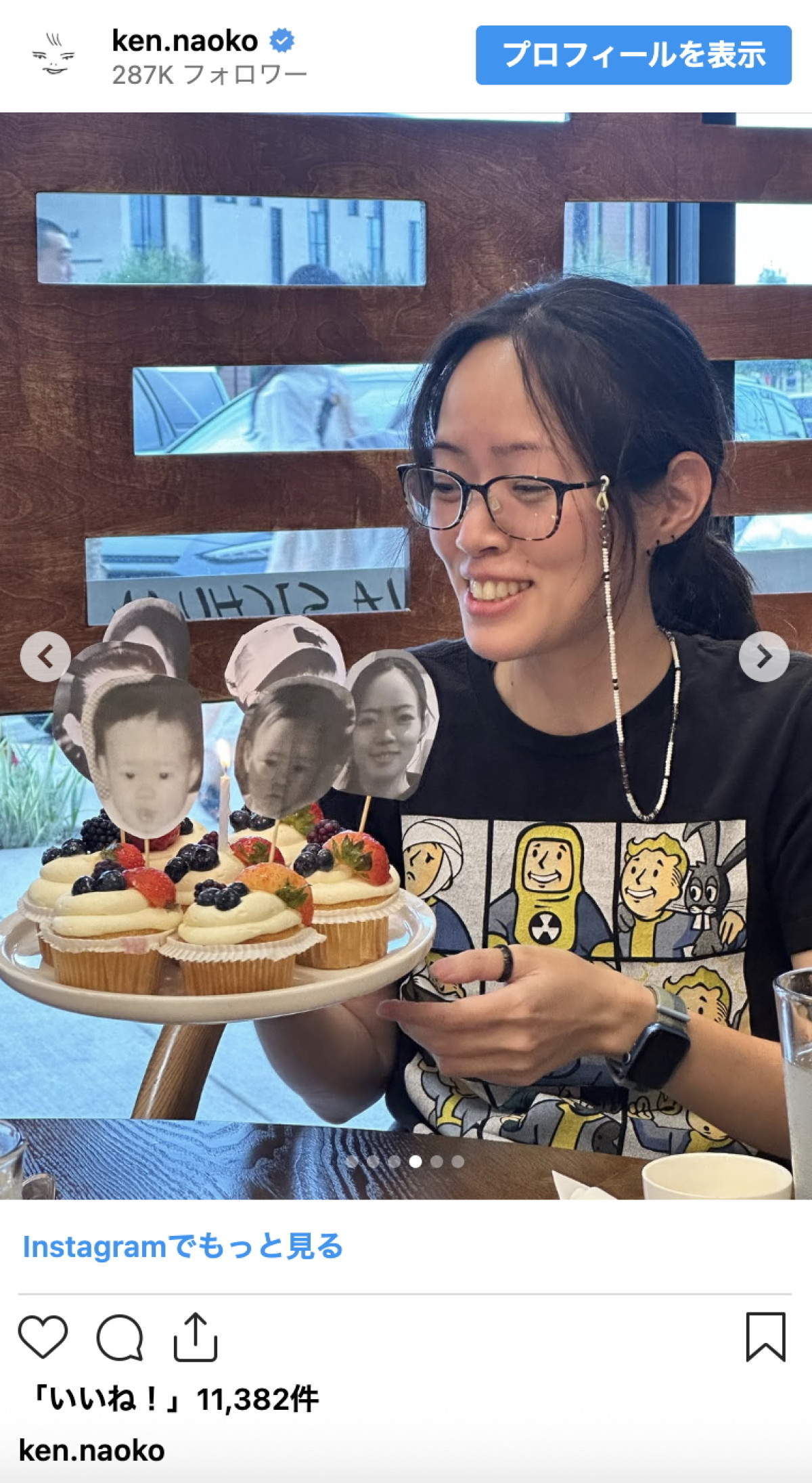 研ナオコ、愛娘のバースデーを祝福　幸せ家族ショットに反響「母の顔」「優しいお母さん」