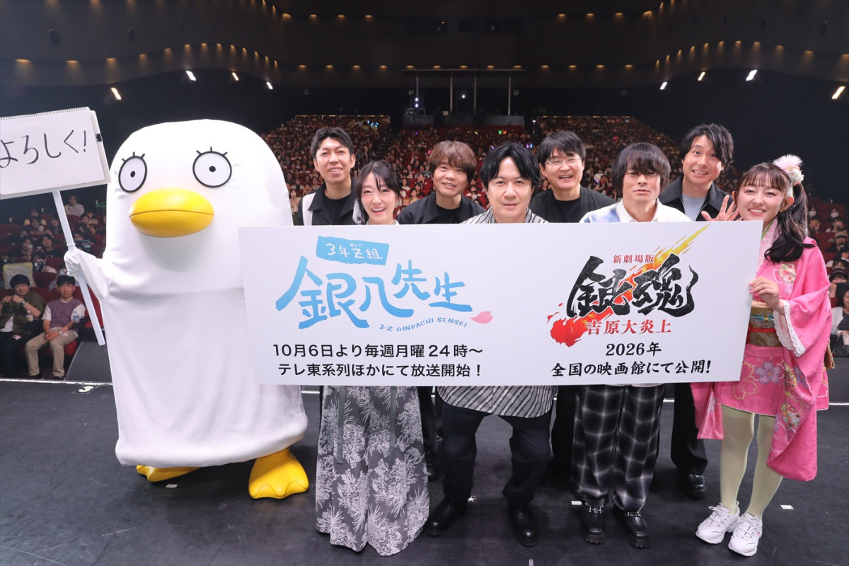 8月16日開催の「銀魂まるちばーす祭り」より