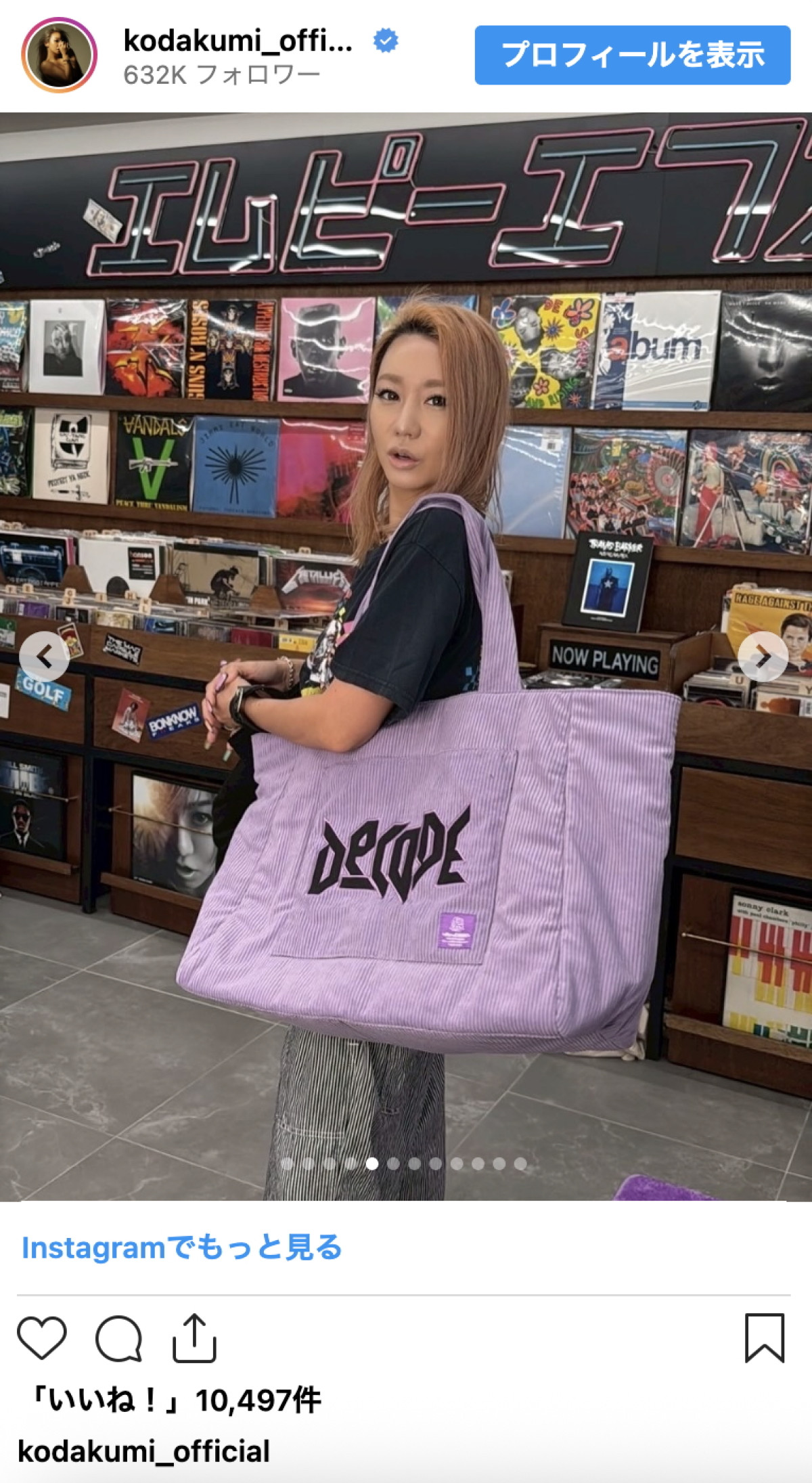 倖田來未、美ボディで魅せるオフショット多数「えぐすぎー」「どんどんカッコ良くて可愛くなる」
