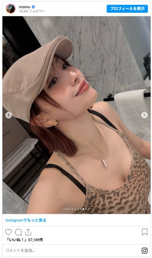 20250822_MOMO
