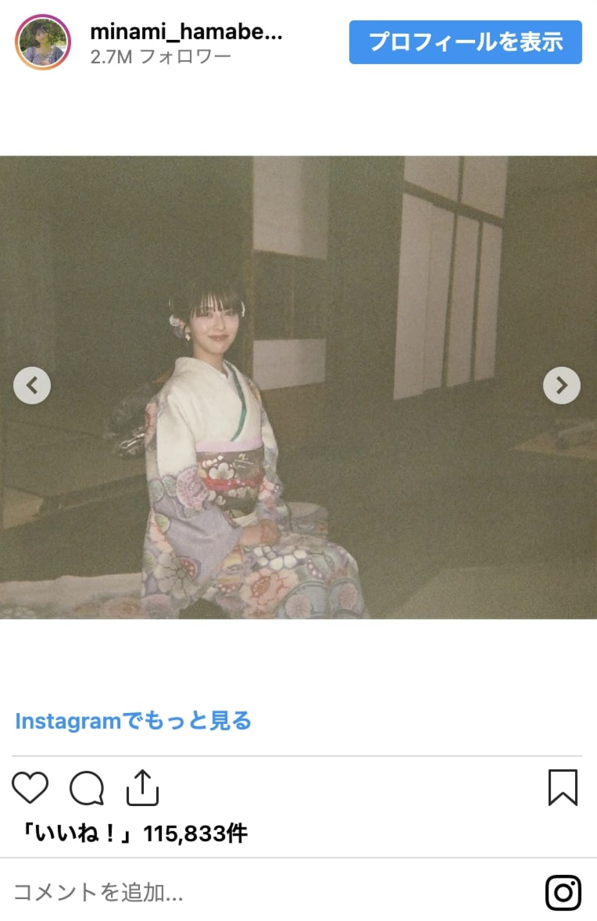 浜辺美波が25歳に！　振袖、ハイトーンヘアの制服姿…20代の貴重オフショットをイッキ見