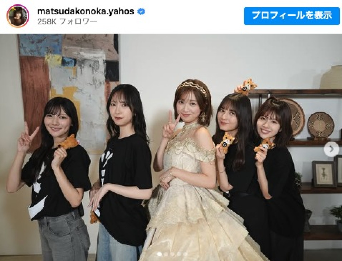 (左から)河田陽菜、金村美玖、富田鈴花、小坂菜緒、松田好花 ※「松田好花」インスタグラム