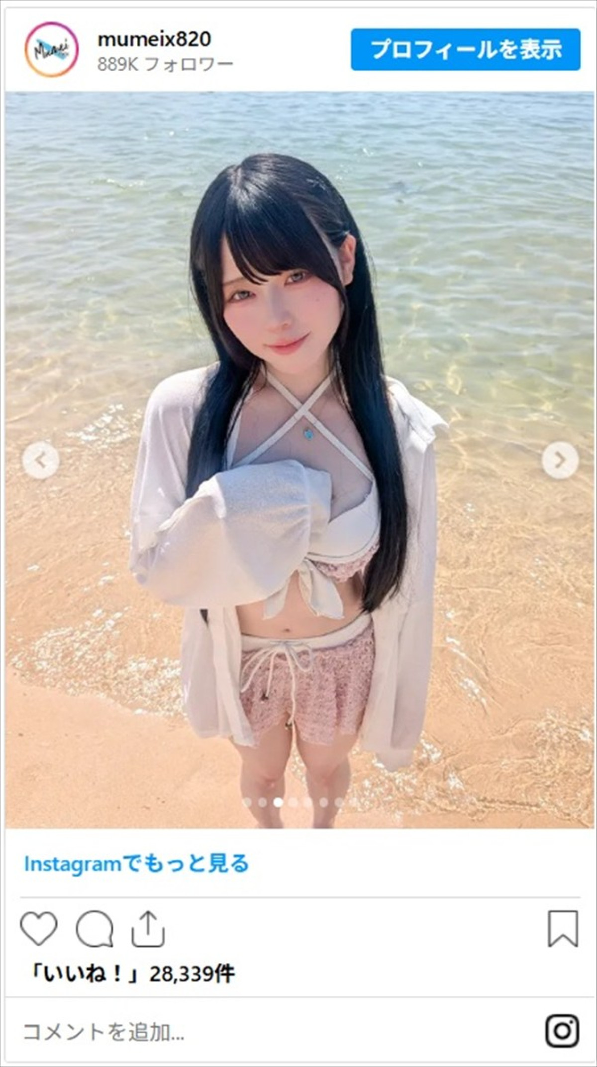 「竜宮城のお姫様」大人気インフルエンサーの清楚かわいい水着ショットに反響「スタイル良くて可愛い」