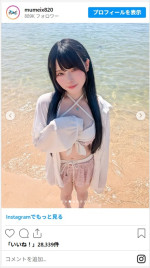 むめいのかわいすぎる水着ショット　※「むめい」インスタグラム