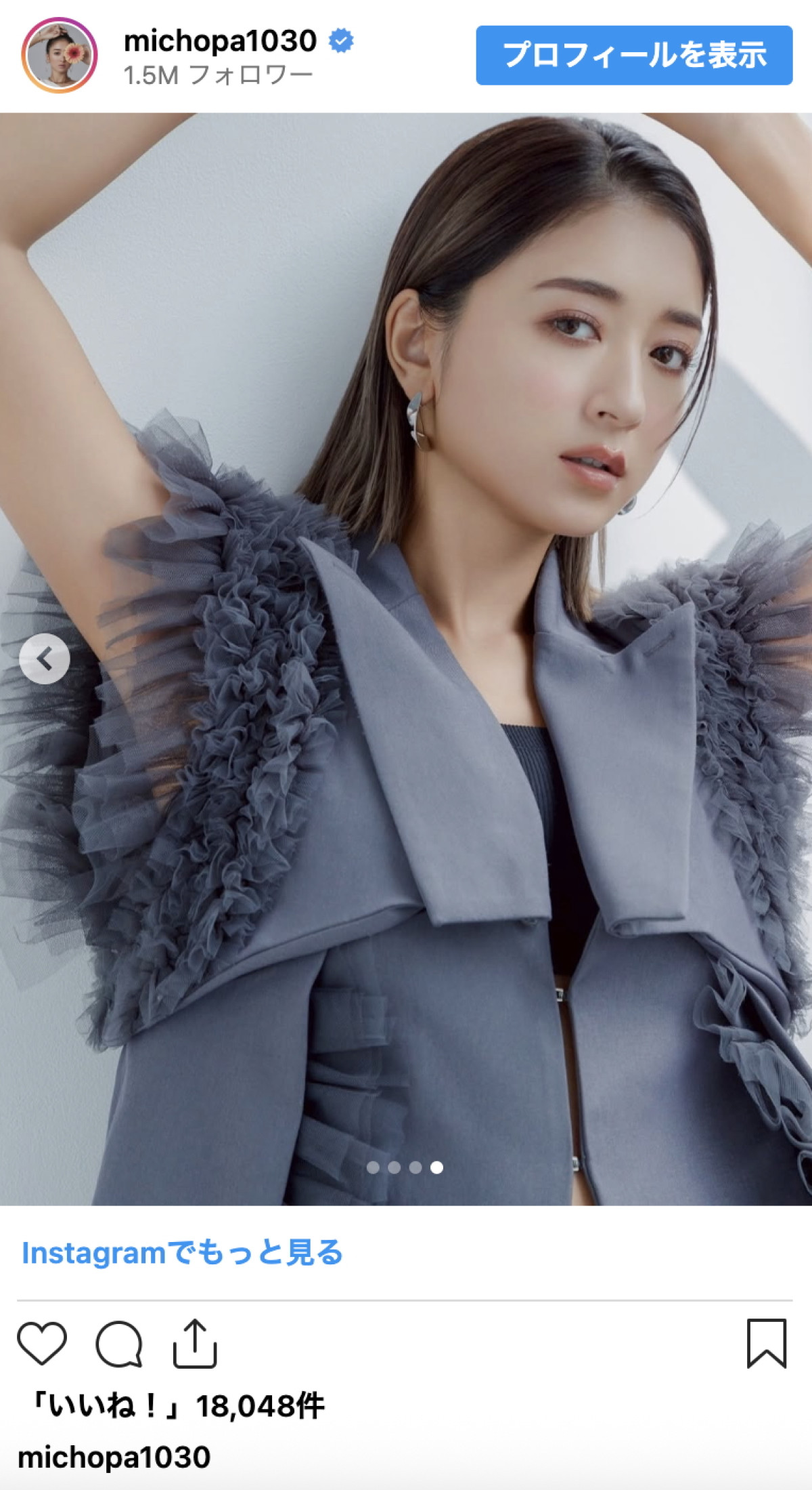 みちょぱ、雰囲気ガラリの美貌　透明感あふれる大人の表情に「美女すぎ」「神可愛い」