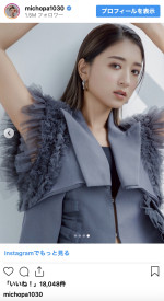みちょぱ、雰囲気ガラリのソロショットを公開　※「池田美優」インスタグラム