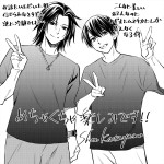 原作コミック担当・片山愁によるドラマ＆舞台化記念イラスト