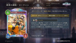『シャドウバースワールズビヨンド』、新カードパック「絶傑の継承者 ／ Heirs of the Omen」の情報が公開