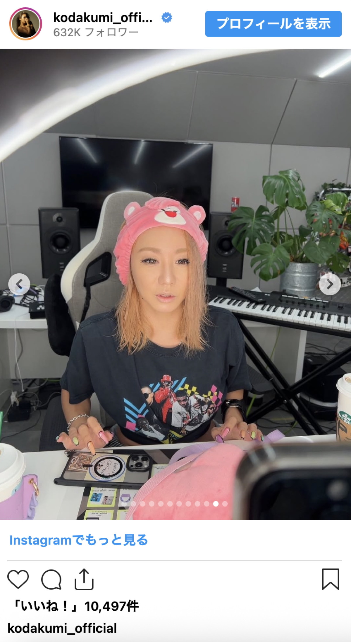 倖田來未、美ボディで魅せるオフショット多数「えぐすぎー」「どんどんカッコ良くて可愛くなる」