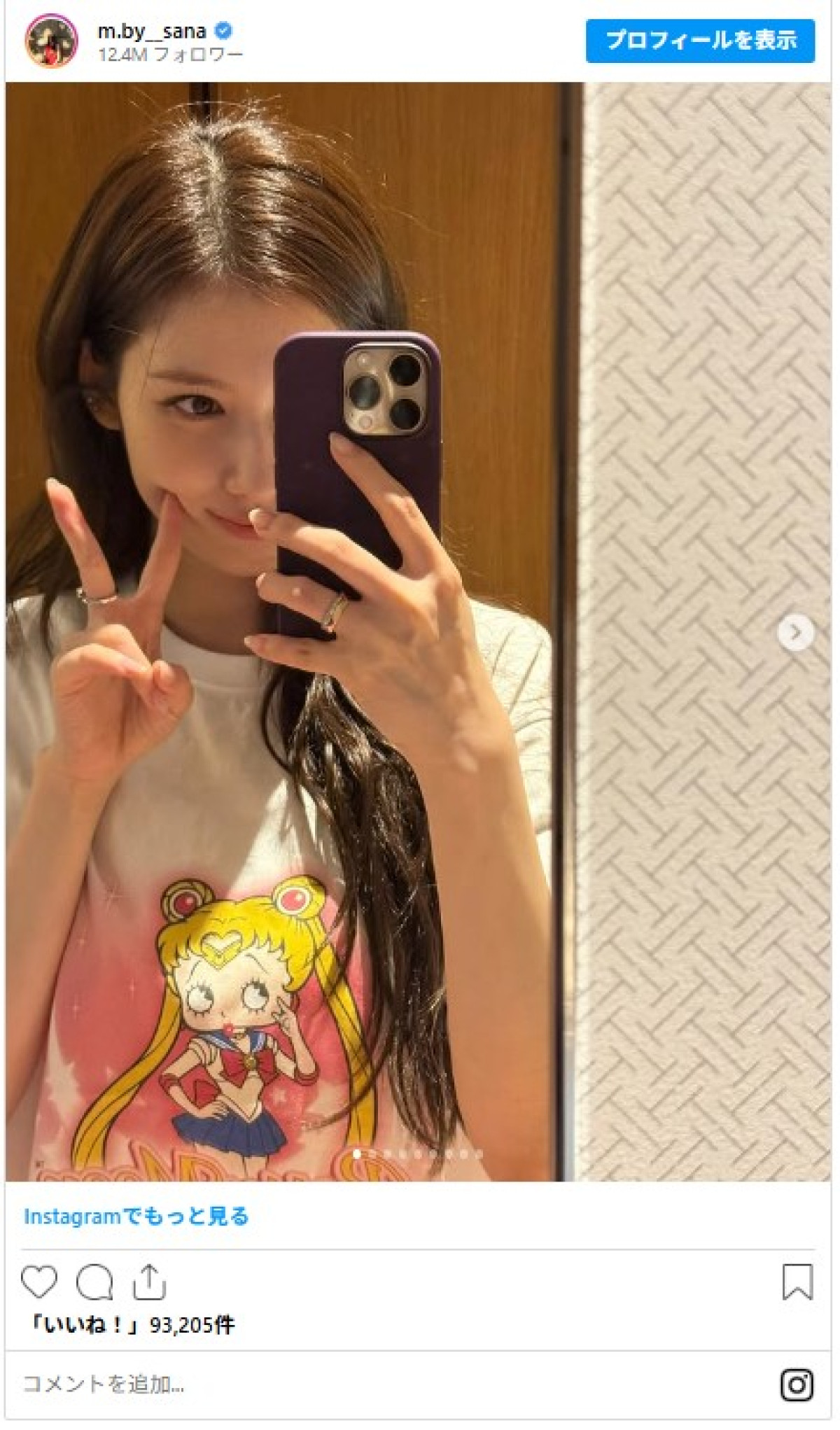 20250826_sana