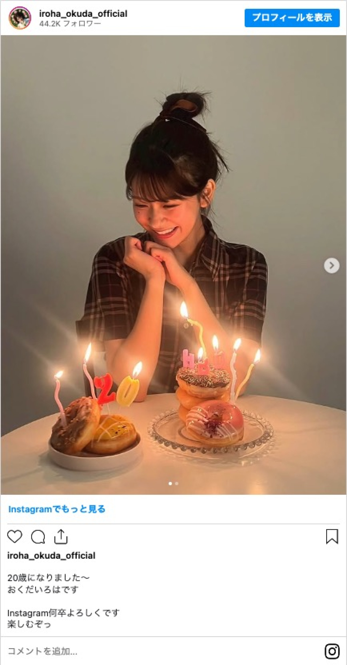 乃木坂46、インスタ開設メンバー続々　井上和・池田瑛紗・川崎桜ら短期間で上位ランクイン