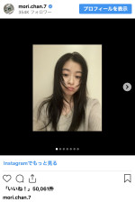 森七菜、映画『国宝』撮影中のオフショットを披露　※「森七菜」インスタグラム