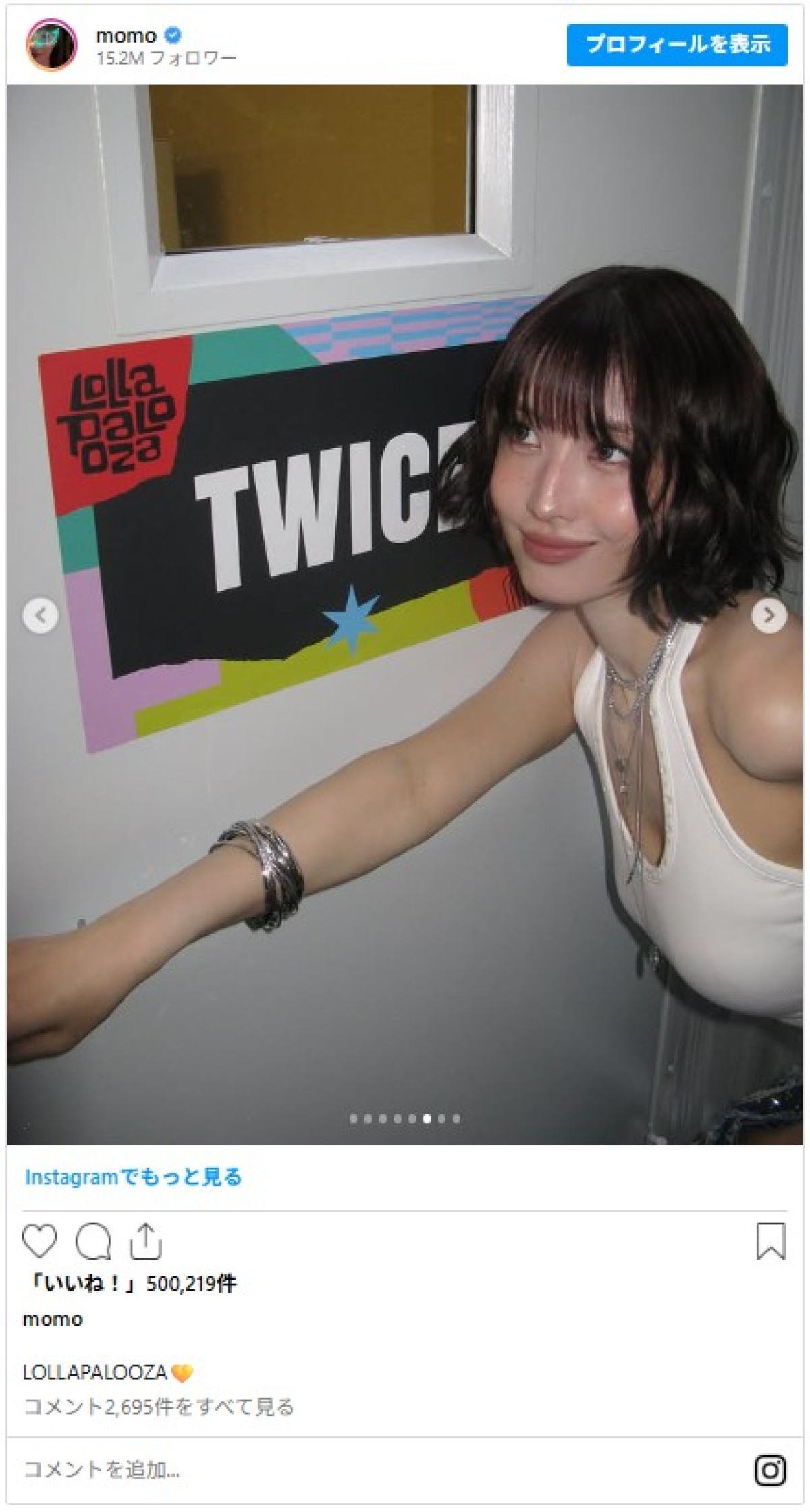 20250805_MOMO