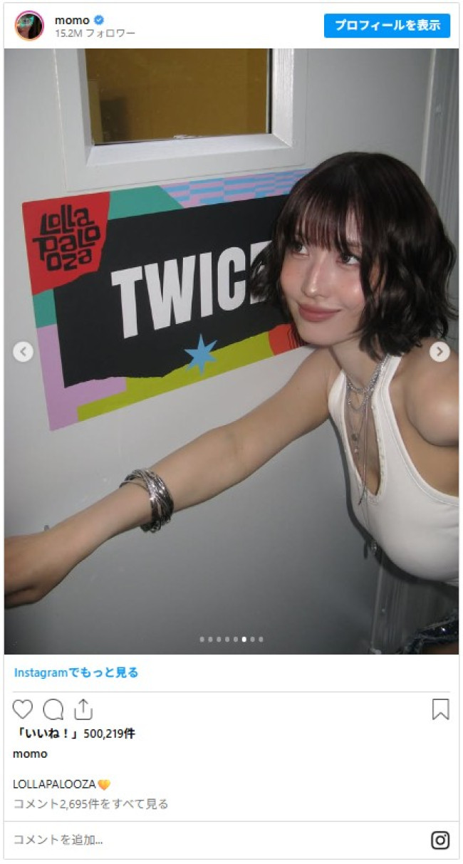 写真）TWICE モモ、へそ出しタンクトップ姿で美スタイル際立つ 「腹筋