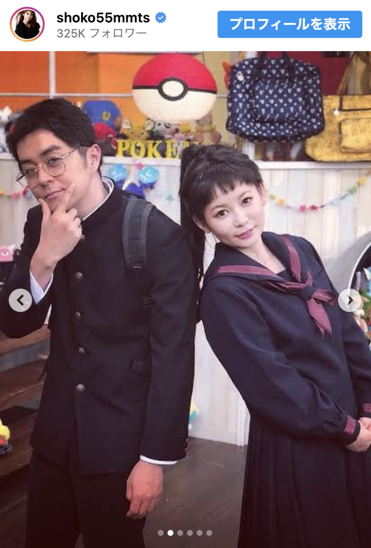 （写真左から）ヒャダイン、中川翔子　※「中川翔子」インスタグラム