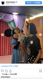 木南晴夏、40歳の誕生日に東京ディズニーリゾートを満喫　※「木南晴夏」インスタグラム